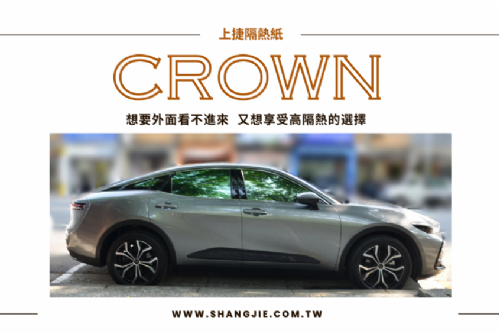 TOYOTA CROWN - FSK冰鑽F30 + 桑瑪克SA320-3